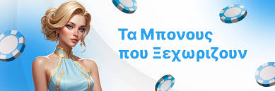 Τα Καλύτερα Διαδικτυακά Καζίνο Ο Απόλυτος Οδηγός 354428083